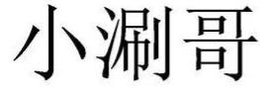 LogoMark trademark