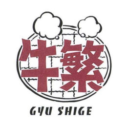 GYU SHIGE trademark