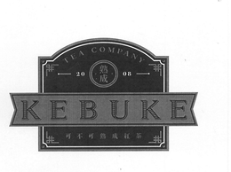 TEA COMPANY 20 08 KEBUKE trademark