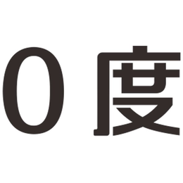 0 trademark