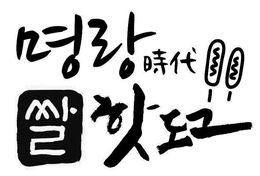 LogoMark trademark