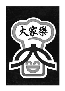 LogoMark trademark