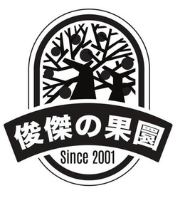 SINCE 2001 trademark