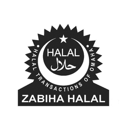 HALAL HALAL TRANSACTIONS OF OMAHA ZABIHA HALAL trademark