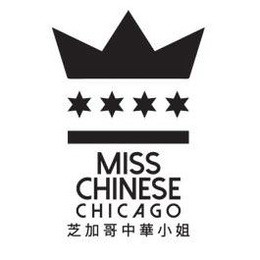 MISS CHINESE CHICAGO trademark