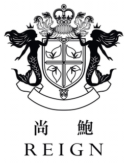 REIGN trademark