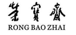 RONG BAO ZHAI trademark