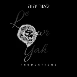 LE OWR YAH PRODUCTIONS trademark