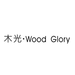 WOOD GLORY trademark