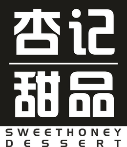 SWEETHONEY DESSERT trademark
