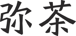 LogoMark trademark