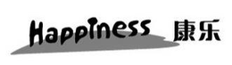 HAPPINESS trademark