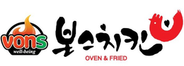 VONS WELL BEING OVEN & FRIED trademark