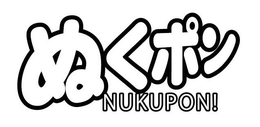 NUKUPON! trademark