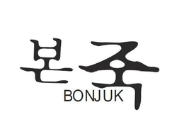 BONJUK trademark