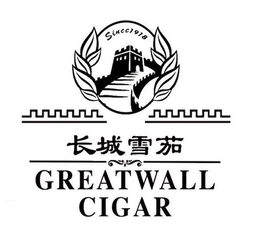 GREATWALL trademark