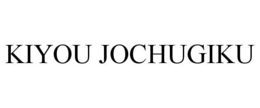 KIYOU JOCHUGIKU trademark