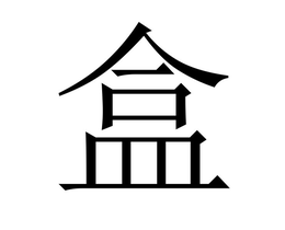 LogoMark trademark
