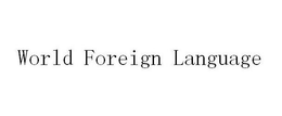 WORLD FOREIGN LANGUAGE trademark
