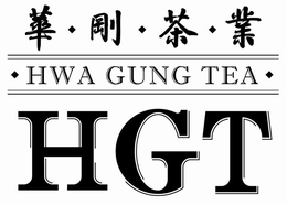 HWA GUNG TEA HGT trademark