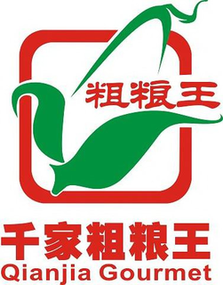 QIANJIA GOURMET trademark