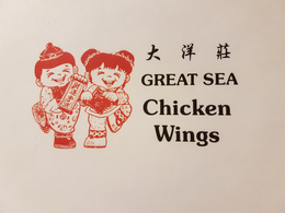 GREAT SEA CHICKEN WINGS trademark
