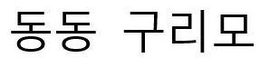 LogoMark trademark