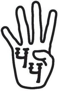 44 trademark