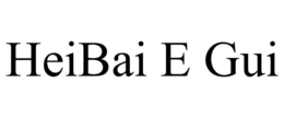HEIBAI E GUI trademark