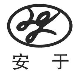 HY trademark