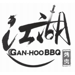GAN-HOO BBQ trademark