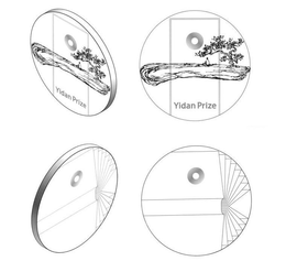 YIDAN PRIZE trademark