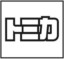 LogoMark trademark