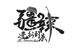 JL SPICY TO HIGH trademark