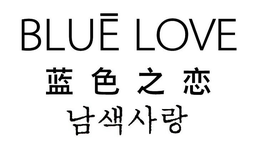 BLUE LOVE trademark