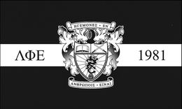 1981 trademark