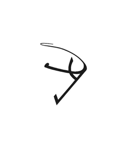 DY trademark