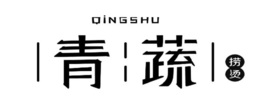 QINGSHU trademark