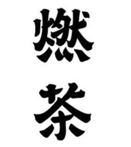 LogoMark trademark
