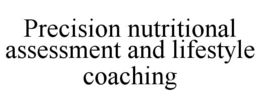 PRECISION NUTRITIONAL ASSESSMENT AND LIFESTYLE COACHING trademark