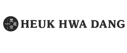 HEUK HWA DANG trademark