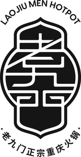 LAO JIU MEN HOTPOT trademark