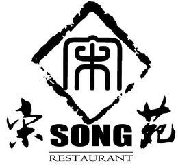 SONG RESTAURANT trademark