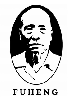 FUHENG trademark