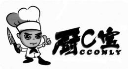 C CCONLY trademark