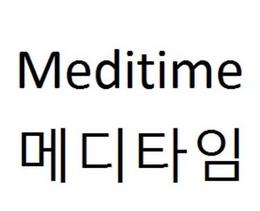 MEDITIME trademark