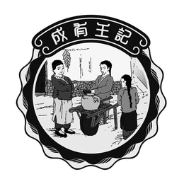 LogoMark trademark