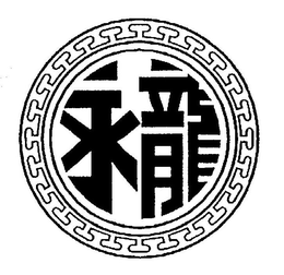LogoMark trademark