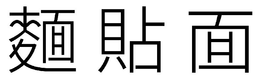 LogoMark trademark
