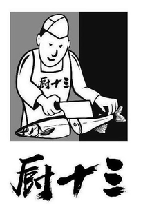 LogoMark trademark